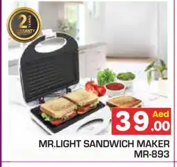 Baniyas Spike Hypermarket MR. LIGHT Sandwich Maker offer