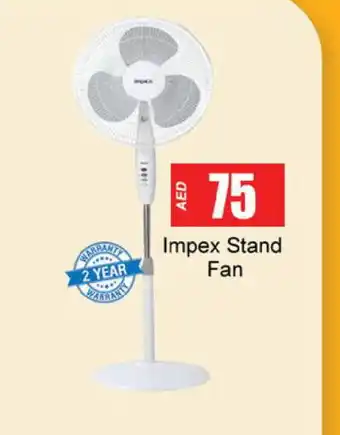 Zain Hypermarket IMPEX Fan offer