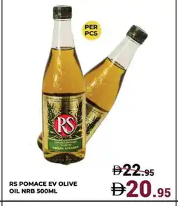Kerala Hypermarket RS Olive Oil offer