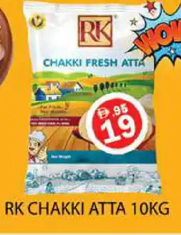 Zain Hypermarket RK Atta offer