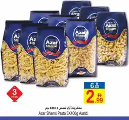 Sun and Sand Hypermarket SHAMS Pasta offer