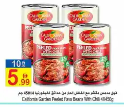 Sun and Sand Hypermarket CALIFORNIA Fava Beans offer