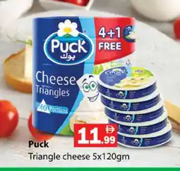 Zain Hypermarket PUCK Triangle Cheese offer