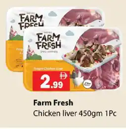Zain Hypermarket FARM FRESH Chicken Liver offer