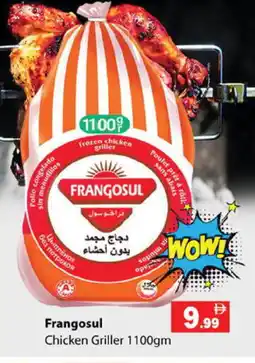 Gulf Hypermarket FRANGOSUL Frozen Whole Chicken offer