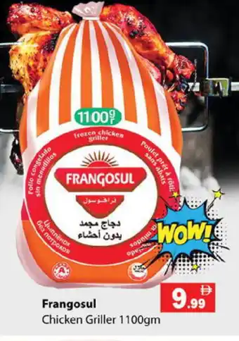 Gulf Hypermarket FRANGOSUL Frozen Whole Chicken offer