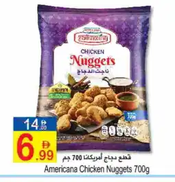 Sun and Sand Hypermarket AMERICANA Chicken Nuggets offer