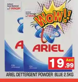 Baniyas Spike Hypermarket ARIEL Detergent offer