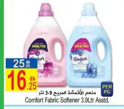 Sun and Sand Hypermarket COMFORT Softener offer