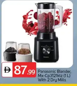 Talal Market PANASONIC Mixer / Grinder offer