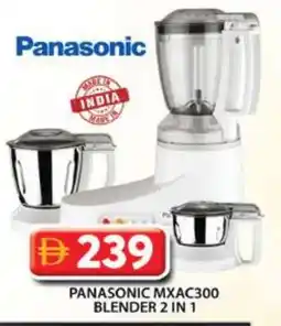 Grand Hyper Market PANASONIC Mixer / Grinder offer