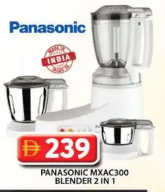 Grand Hyper Market PANASONIC Mixer / Grinder offer