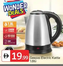 Talal Market GEEPAS Kettle offer