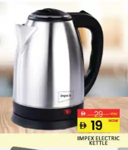 Mango Hypermarket LLC IMPEX Kettle offer