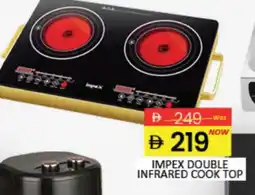 Mango Hypermarket LLC IMPEX Infrared Cooker offer