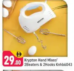 Shaklan KRYPTON Mixer / Grinder offer