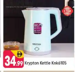 Shaklan KRYPTON Kettle offer