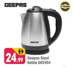 Shaklan GEEPAS Kettle offer