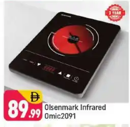 Shaklan OLSENMARK Infrared Cooker offer