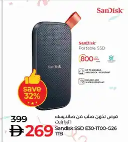 Lulu Hypermarket SANDISK Flash Drive offer