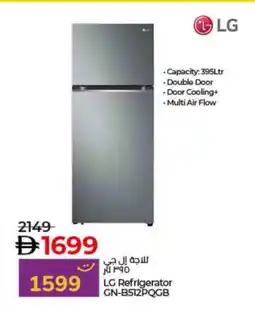 Lulu Hypermarket LG Refrigerator offer