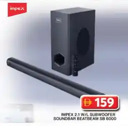 Grand Hyper Market IMPEX Speaker offer