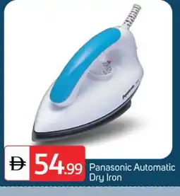 Talal Market PANASONIC Ironbox offer