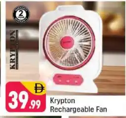 Shaklan KRYPTON Fan offer