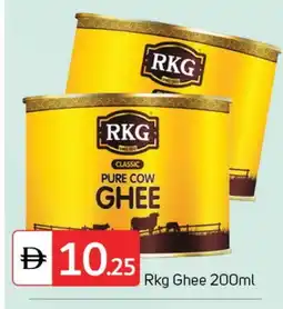 Talal Market RKG Ghee offer