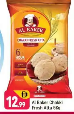 Shaklan AL BAKER Atta offer