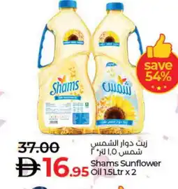 Lulu Hypermarket SHAMS Sunflower Oil offer