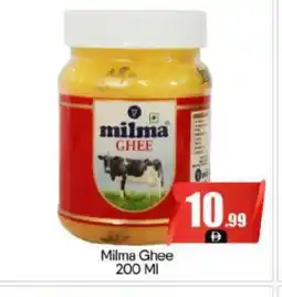Bigmart MILMA Ghee offer