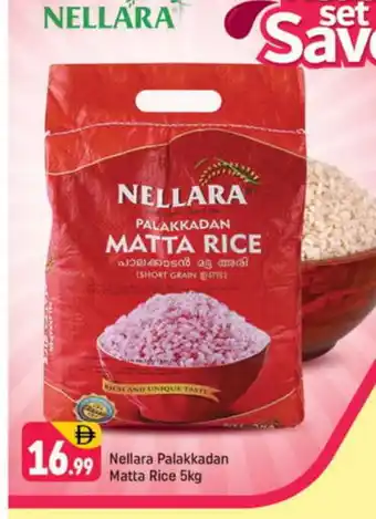 Shaklan NELLARA Matta Rice offer