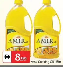 Talal Market AMIR Cooking Oil offer