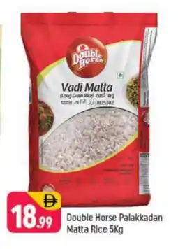 Shaklan DOUBLE HORSE Matta Rice offer