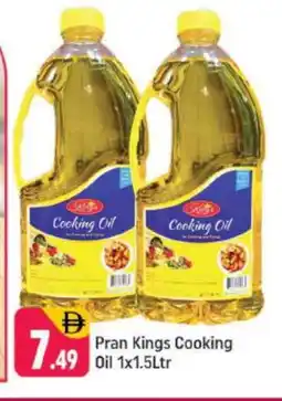 Shaklan PRAN Cooking Oil offer