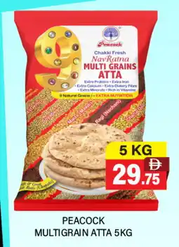 Adil Supermarket PEACOCK Atta offer