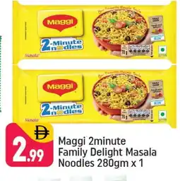 Shaklan MAGGI Noodles offer