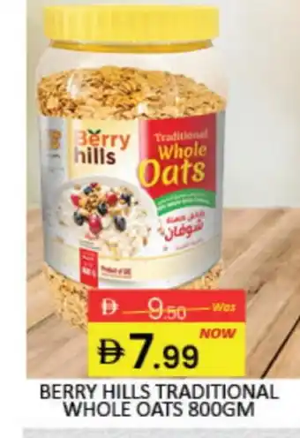 Mango Hypermarket LLC BERRY HILLS Oats offer