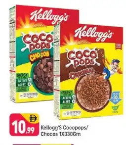 Shaklan KELLOGGS Cereals offer