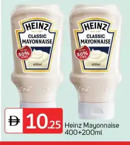 Talal Market HEINZ Mayonnaise offer