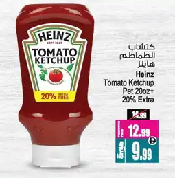 Ansar Gallery HEINZ Tomato Ketchup offer