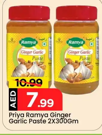 Mark & Save PRIYA Garlic Paste offer