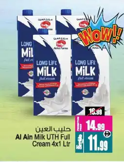 Ansar Gallery AL AIN Full Cream Milk offer