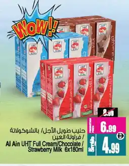 Ansar Gallery AL AIN Full Cream Milk offer