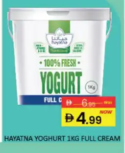 Mango Hypermarket LLC HAYATNA Yoghurt offer