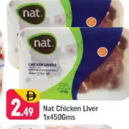 Shaklan NAT Chicken Liver offer