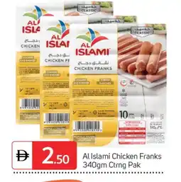 Talal Market AL ISLAMI Chicken Sausage offer