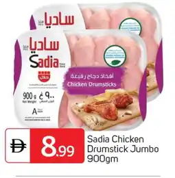 Talal Market SADIA Chicken Drumsticks offer