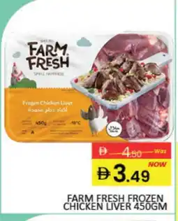 Mango Hypermarket LLC FARM FRESH Chicken Liver offer